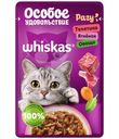 Корм Whiskas Особое удовольствие телятина-ягнёнок-овощи, 75г