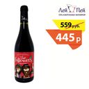 Вино Фоловерс Темпанильо кр.сух. 0,75л. 13%  Испания $
