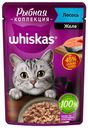 Влажный корм Whiskas Рыбная коллекция с лососем для взрослых кошек 75 г