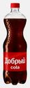 Напиток Добрый Cola 1л