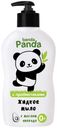 Мыло жидкое детское Banda Panda мягкого действия с маслом авокадо, 250 мл