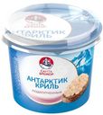 Паста Санта Бремор Антарктик криль подкопчённый из морепродуктов, 150г