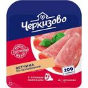 Ветчина по-черкизовски Черкизово нарезка, 200г