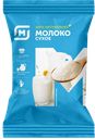 МАГНИТ Молоко сух цельное ГОСТ 0,2кг сашет:9