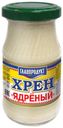 Хрен ядреный «Главпродукт», 170 г