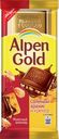 Шоколад Alpen Gold молочный с соленым арахисом и крекером 90 г