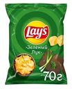 Чипсы Lay's Зеленый лук, 70г