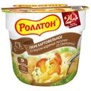 Пюре Роллтон картофельное со вкусом жареных лисичек со сметаной 40г