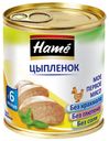 Пюре мясное ХАМЕ, цыпленок, 100г