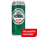 HOLBA Serak 11 Пиво светл паст 4,7% 0,5л ж/б (Чехия):24