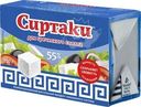 Продукт рассольный Сиртаки Original для греческого салата 55% СЗМЖ 200г