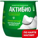 АКТИБИО Биойогурт термостат натурал 3,5% 160г пл/ст(Данон):8