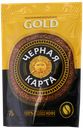 Кофе «Черная Карта» Gold сублимированный, 75 г