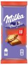Шоколад Milka LU молочный с печеньем, 87 г