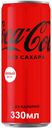 Напиток газированный Coca-Cola Zero, 330 мл
