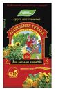 Грунт Волшебная грядка Универсал 10л