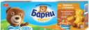 Пирожное бисквитное «Медвежонок Барни» со сгущенным молоком, 5х30 г
