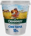 Сметана Обнимуу 15% 300г