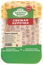 Грудка куриная «Здоровая Ферма» охлажденная, 1 кг