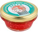 Икра красная Европром Vegan имитированная из морских водорослей, 100г