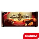 Шоколад Бабаевский темный апельсин брауни/цельный фундук, 165 г
