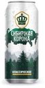 Пиво «Сибирская Корона» Классическое светлое фильтрованное 5,3%, 450 мл