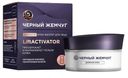 Крем-филлер для лица Черный жемчуг дневной Liftactivator 48мл