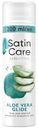 Гель для бритья Satin Care для женщин для чувствительной кожи Aloe Vera, 200мл