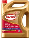 Масло моторное синтетическое SINTEC 0W20 Platinum 7000, 4л