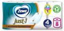 Бумага туалетная Zewa Just1, 4 слоя, 8 рулонов