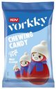 Конфеты жевательные Vorkky, 60 г