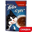 Корм для кошек Felix Суп с говядиной, 48 г 