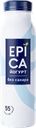 Йогурт питьевой EPICA Натуральный 2,9%, без змж