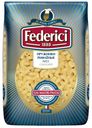 Макаронные изделия Federici Cavatappi пружинки рифленые, 500 г