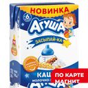 АГУША Засыпай-ка Каша мол злак с 6 мес 190мл т/пак(ВБД):10