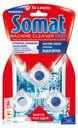 Очиститель для посудомоечных машин SOMAT 3х20г