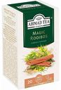 Чай травяной Ahmad Tea Magic Rooibos, 20×1,5 г