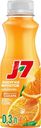 Сок J7 Апельсиновый с мякотью 0.3л