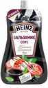 Соус Heinz Бальзамик 230 г
