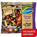 МИРАТОРГ Овощи-гриль с итал трав 400г фл/п(Трио-Инвест):10