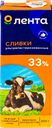 Сливки ЛЕНТА 33%, без змж, 200г