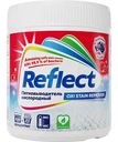 Пятновыводитель кислородный Reflect Oxi Stain Remover, 500г