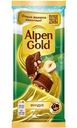 Шоколад Alpen Gold Фундук молочный 80г