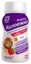 Смесь PediaSure Малоежка со вкусом клубники с 1 года 200мл