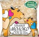 Молоко топленое ДЕТСКАЯ ПИЩЕВАЯ СТАНЦИЯ 3,2–4%, без змж