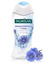 Гель для душа с экстрактом льна «Мицеллярный уход» Palmolive, 250 мл