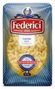 Макароны Federici №059 улитки 400г