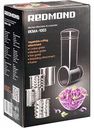 Насадки-овощерезки для кухонных машин Redmond RKMA-1003