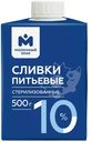 Сливки питьевые стерилизованные 10% Молочный знак, 500мл