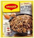 Приправа МАГГИ® на Второе, для гречки по-купечески, 41г